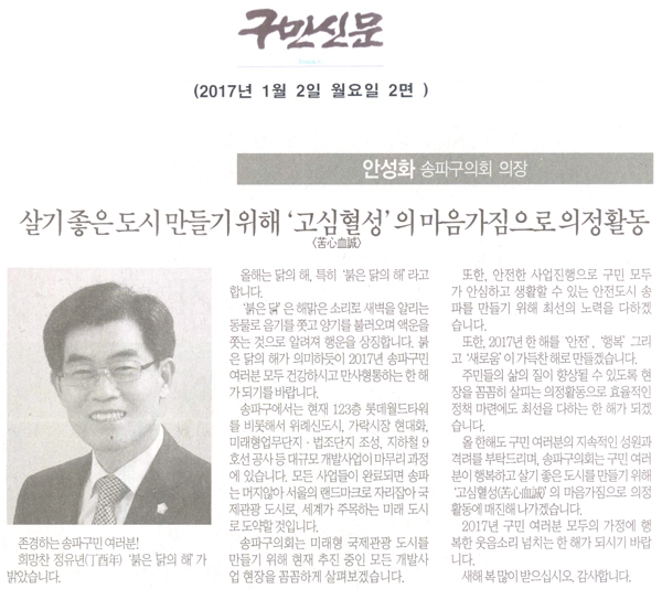 살기좋은 도시 만들기 위해\\\