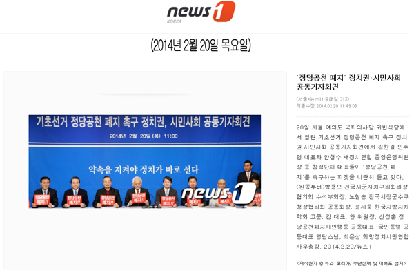 박용모 의장, \\\